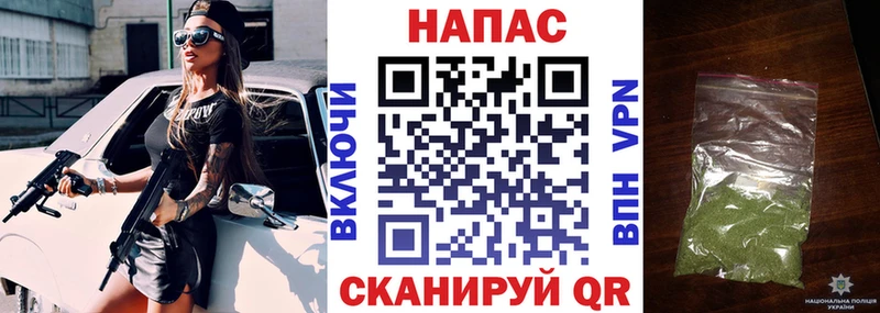 Купить наркотик Колпашево MEGA ссылка  Каннабис 