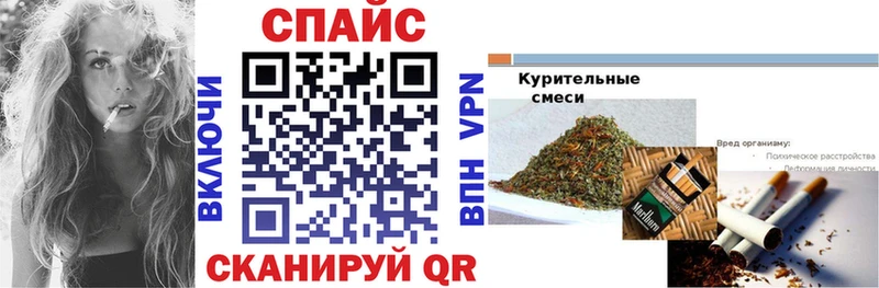 где купить наркоту Колпашево БУТИРАТ оксибутират
