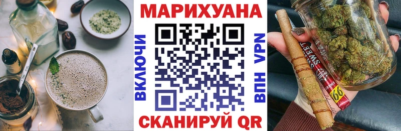 Cannafood марихуана  Колпашево 