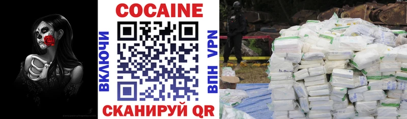 COCAIN Боливия  Колпашево 