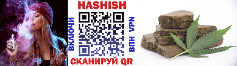 ГАШИШ гарик  Колпашево 