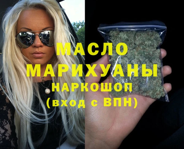 бутират Бородино