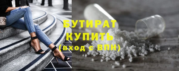 каннабис Бронницы