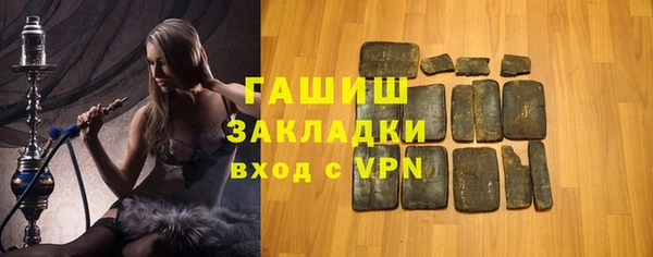 мдма Богородицк