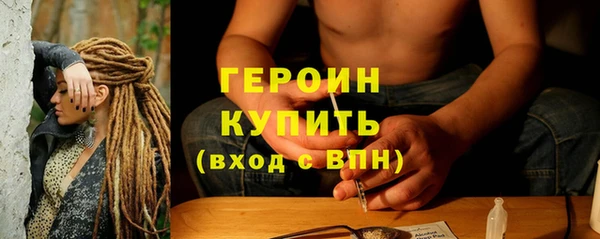 мдма Богородицк