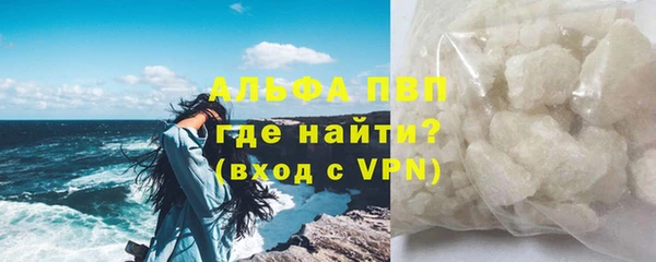 мефедрон Богданович