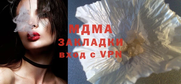 мефедрон Богданович