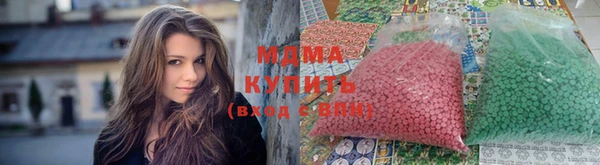 мдма Богородицк