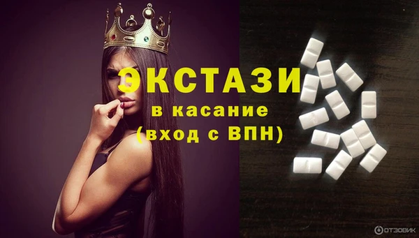 каннабис Бронницы