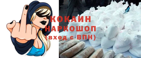 кокаин VHQ Богородск