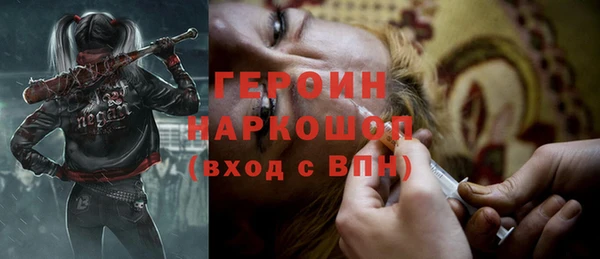 кокаин VHQ Богородск