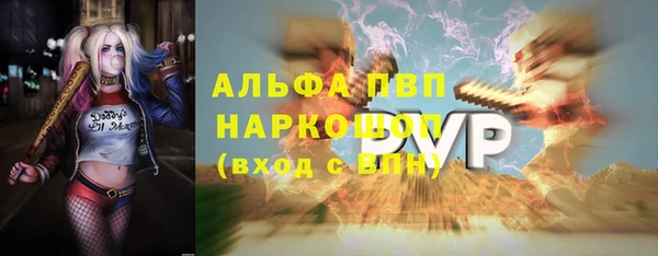 кокаин VHQ Богородск