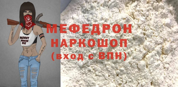 бутират Бородино