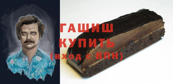 кокаин VHQ Богородск