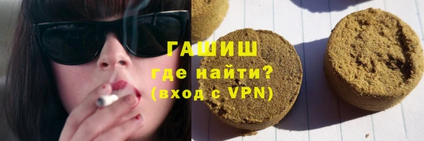 бутират Бородино