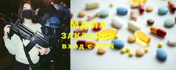 молекула духа Бугульма