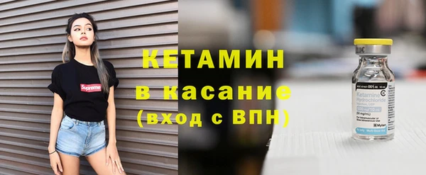 мдма Богородицк