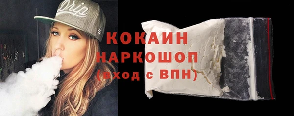 каннабис Бронницы