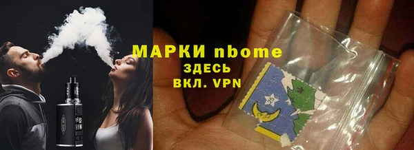 молекула духа Бугульма