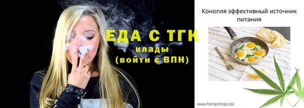 мдма Богородицк