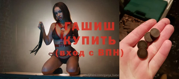 мдма Богородицк