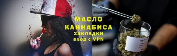 мефедрон Богданович