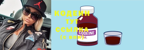 каннабис Бронницы