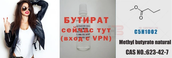 кокаин VHQ Богородск