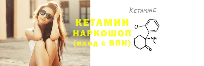 кокаин VHQ Богородск