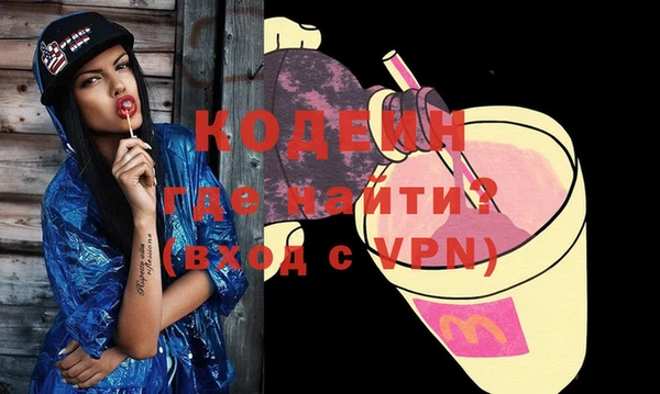 мефедрон Богданович