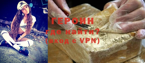 бутират Бородино