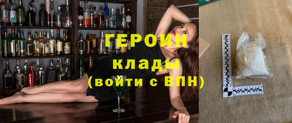 каннабис Бронницы