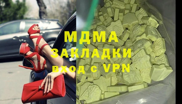 дурь Заволжье