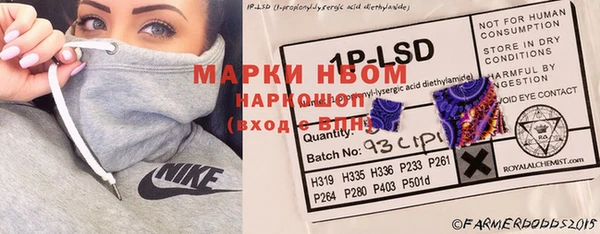 каннабис Бронницы