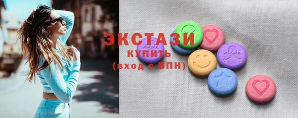 мдма Богородицк