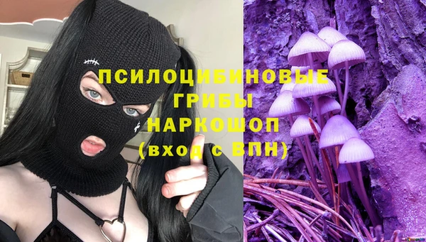 каннабис Бронницы