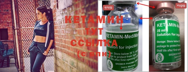 мдма Богородицк