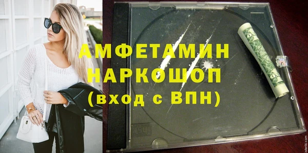 бутик Зеленодольск