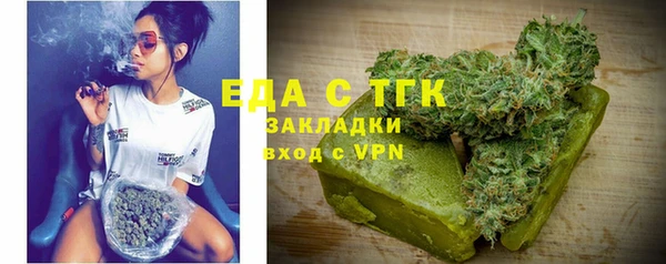 бутират Бородино