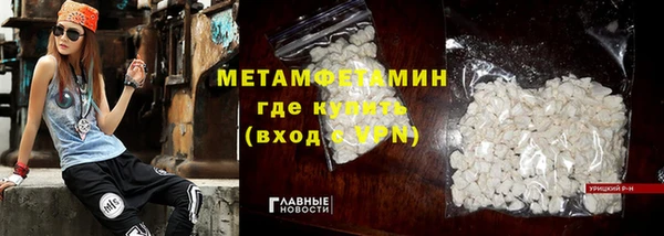 кокаин VHQ Богородск
