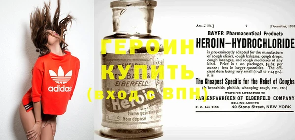 кокаин VHQ Богородск