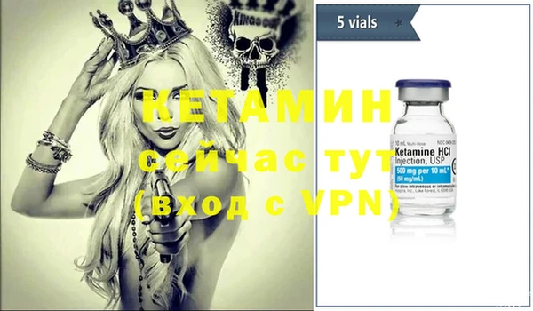 мдма Богородицк