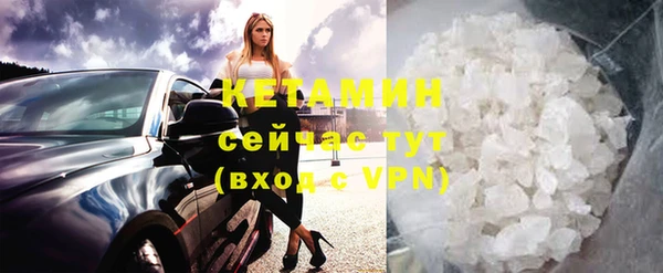 мефедрон Богданович