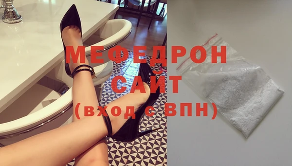 кокаин VHQ Богородск
