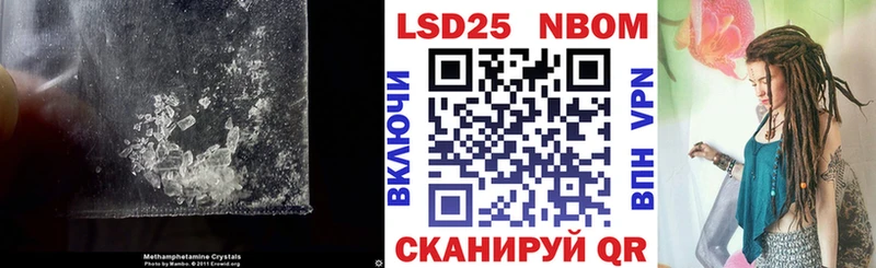 LSD-25 экстази ecstasy  MEGA ONION  нарко площадка телеграм  как найти наркотики  Колпашево 