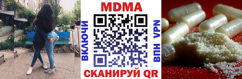 MDMA молли  закладки  Колпашево 