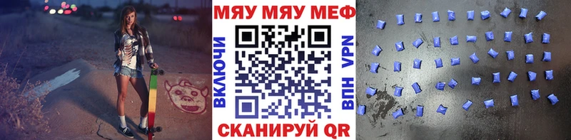 Меф кристаллы  blacksprut tor  Колпашево 