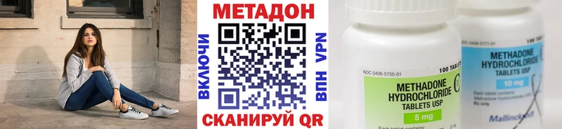 закладка  Колпашево  МЕТАДОН VHQ 