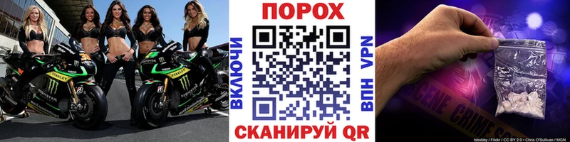 наркотики  Колпашево  Первитин кристалл 