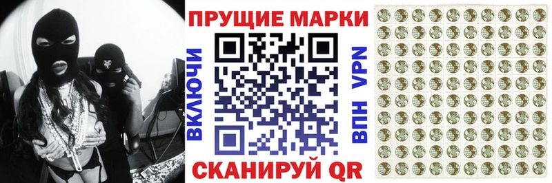 Марки N-bome 1,8мг  наркота  мега ТОР  Колпашево 